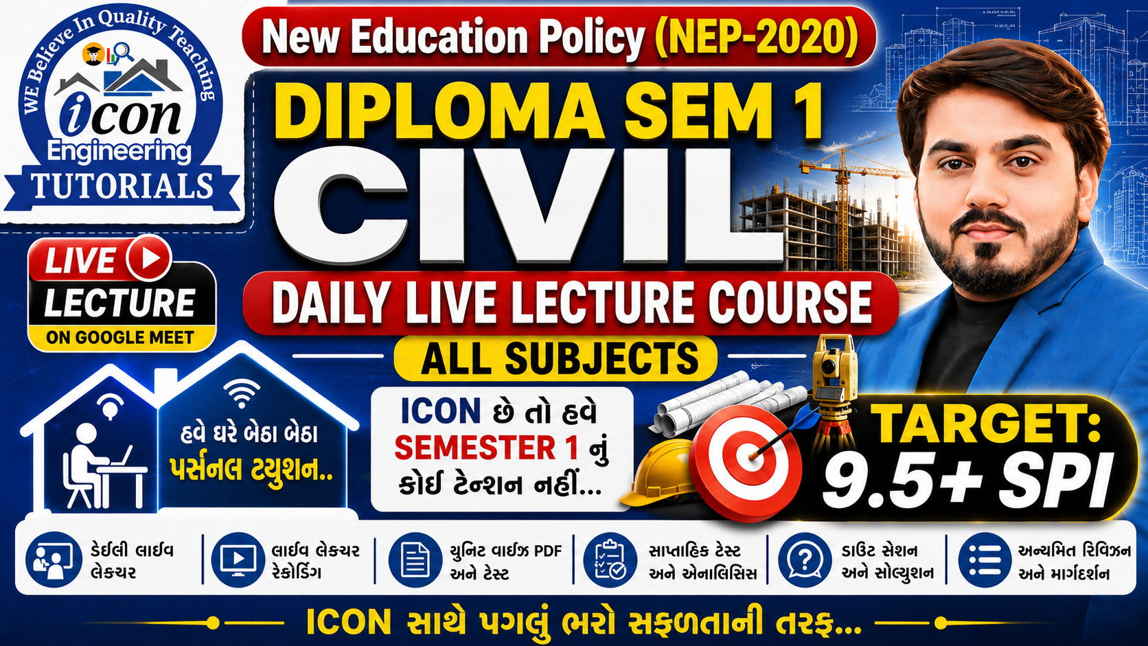 SEM 1 CIVIL DAILY LIVE LECTURE COURSE ( ALL SUBJECTS)