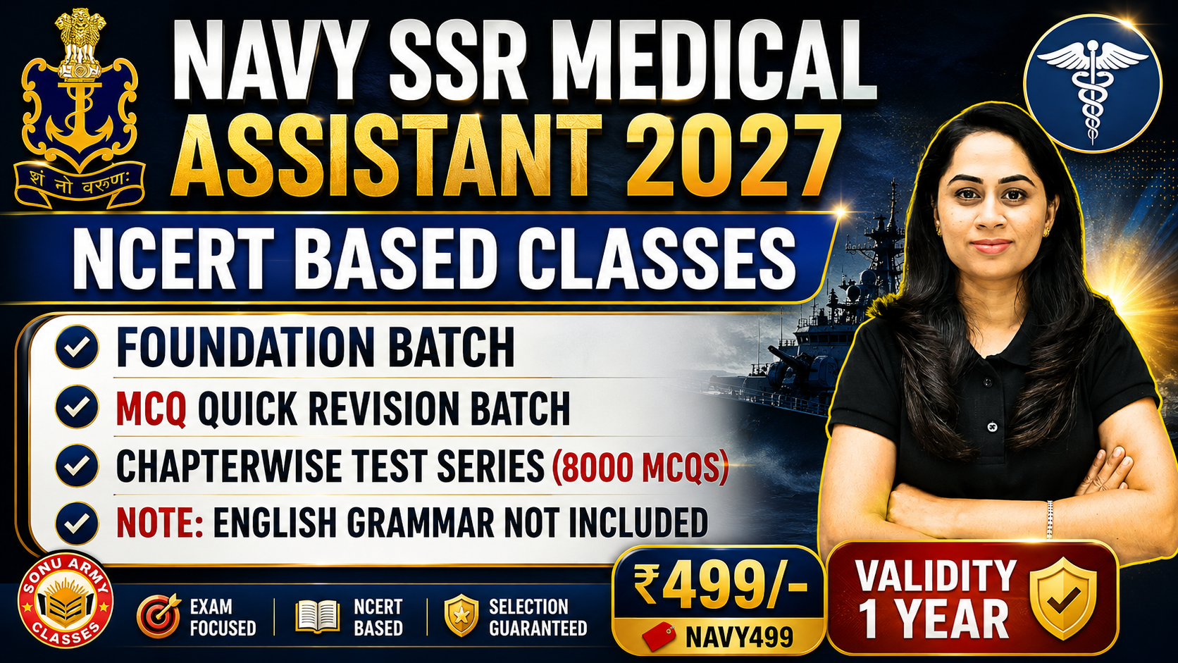 Navy SSR Medical Assistant 2027 Target Batch