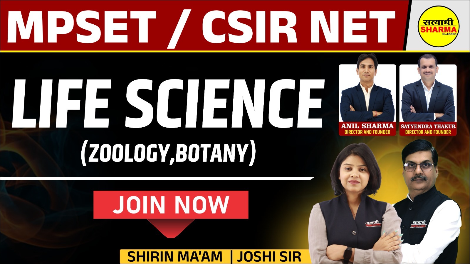 Life Science (जीवन विज्ञान) MPSET/CSIR NET Complete Online Course 2026
