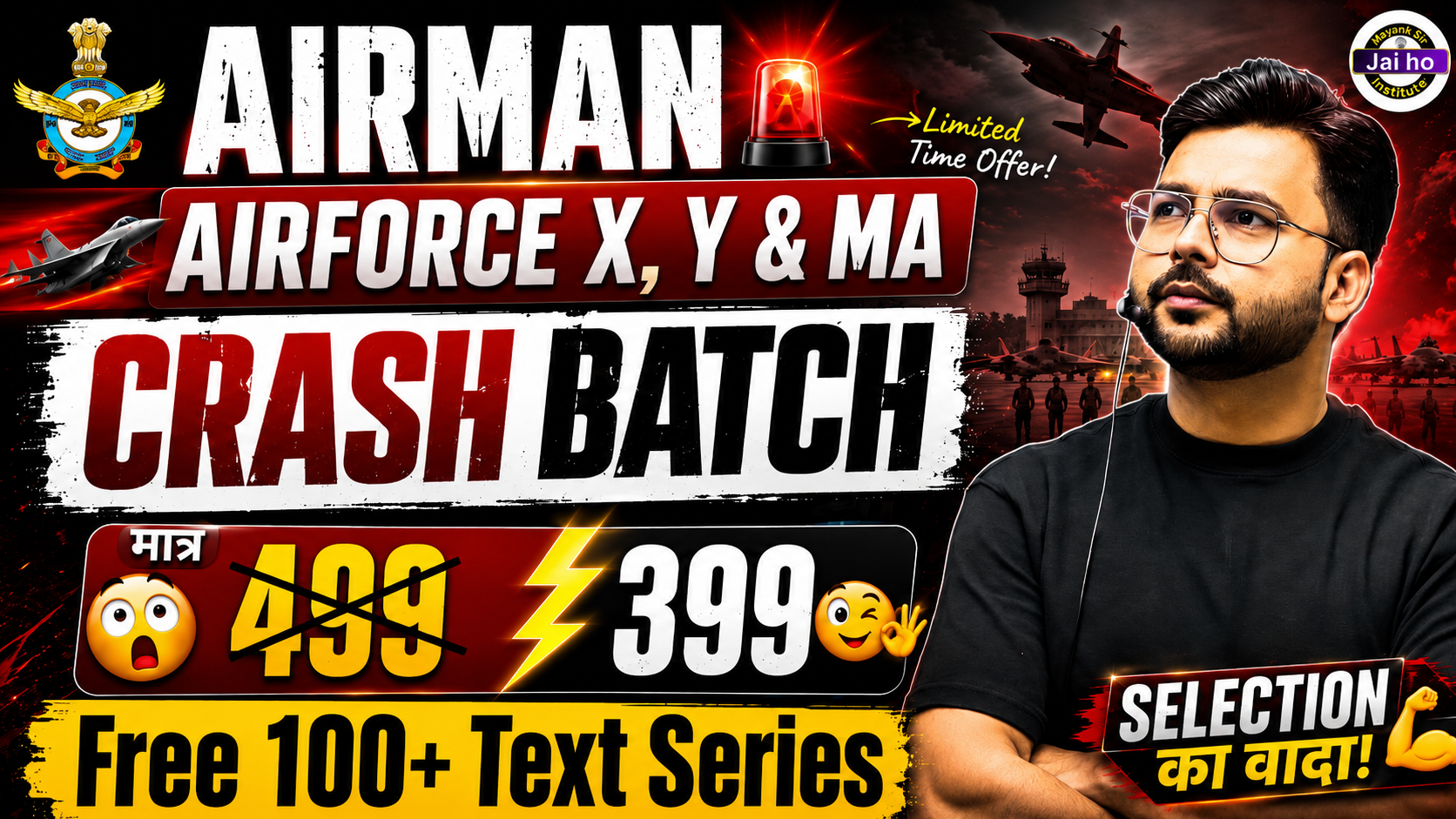 course thumbnail