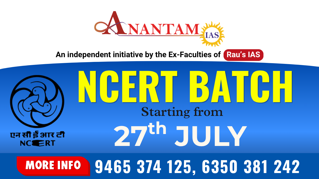 NCERT Batch - 27 JULY 2026