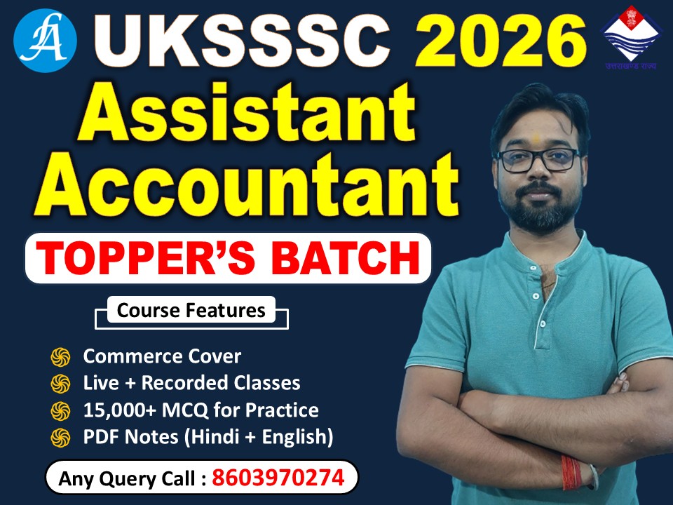 UKSSSC Assistant Accountant Topper's Batch 2026 | By Vikash Sir