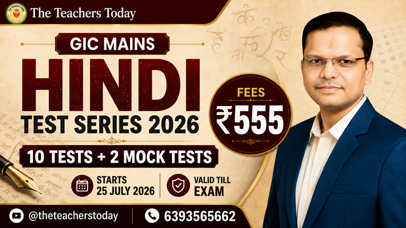 GIC Mains - HINDI Test Series 2026 (COMPULSORY/PAPER 1)