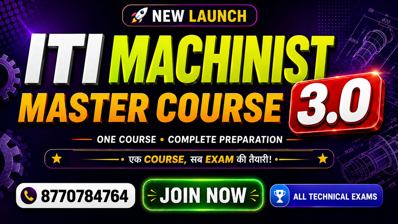 ITI MACHINIST MASTER COURSE 3.0