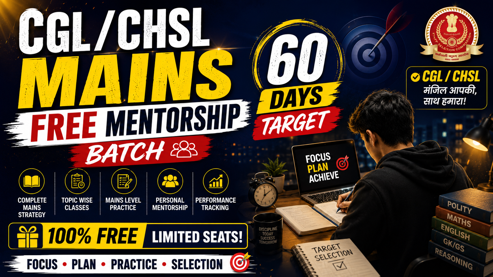CGL MAINS FREE MENTORSHIP BATCH 