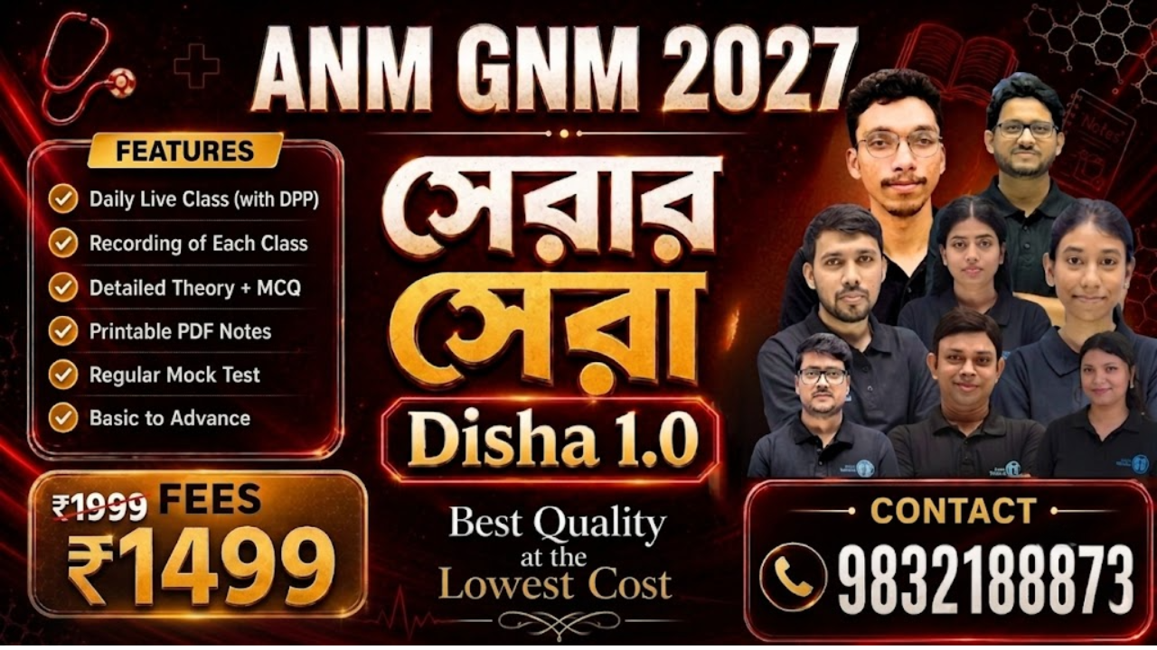 ANM GNM 2027 Disha 1.0