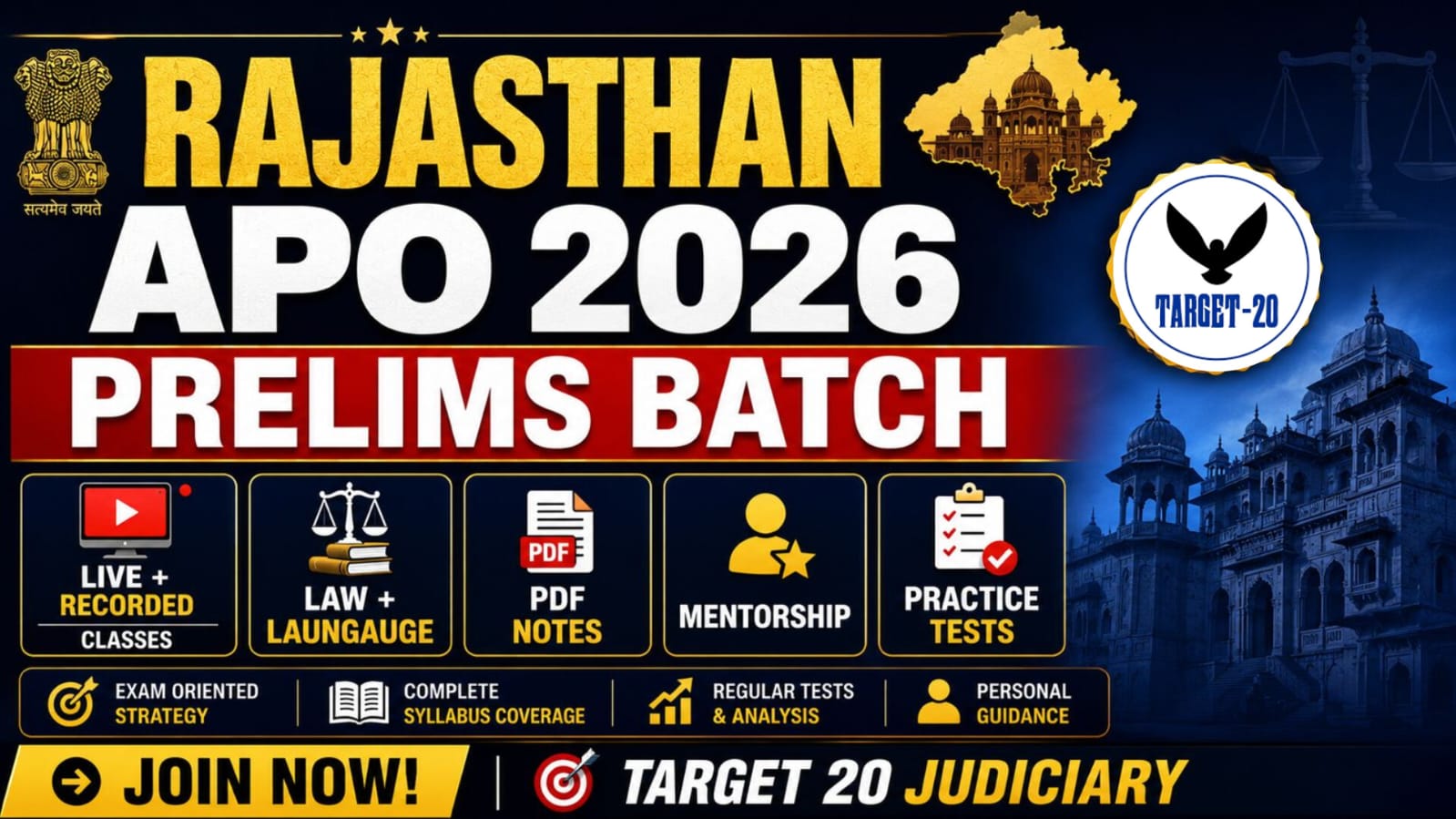 Rajasthan APO Prelims 