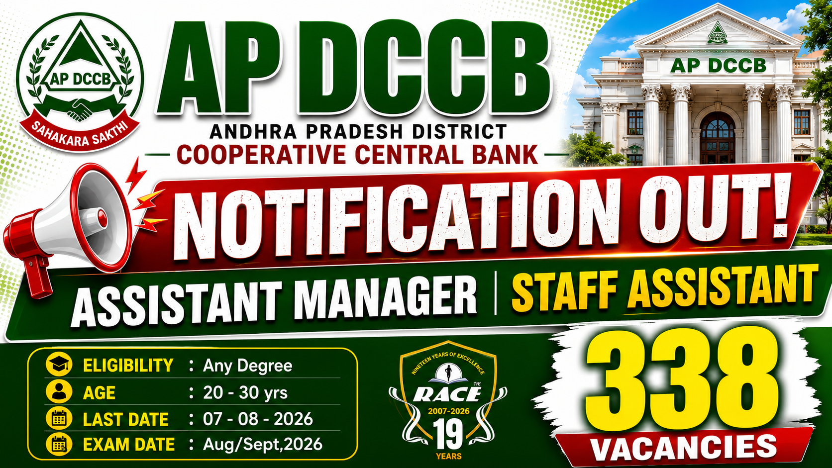 AP DCCB | RECORDED BATCH