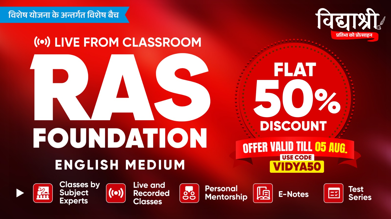 RAS Foundation Live From Classroom (Vidhyashree - 2026) English Medium From 3rd August