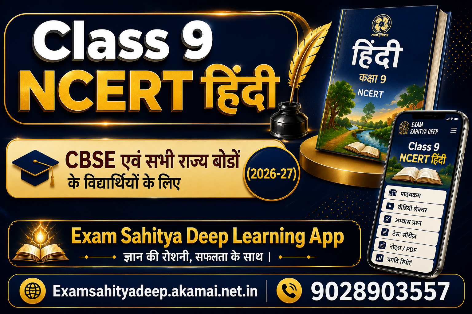 CLASS - 9 NCERT 