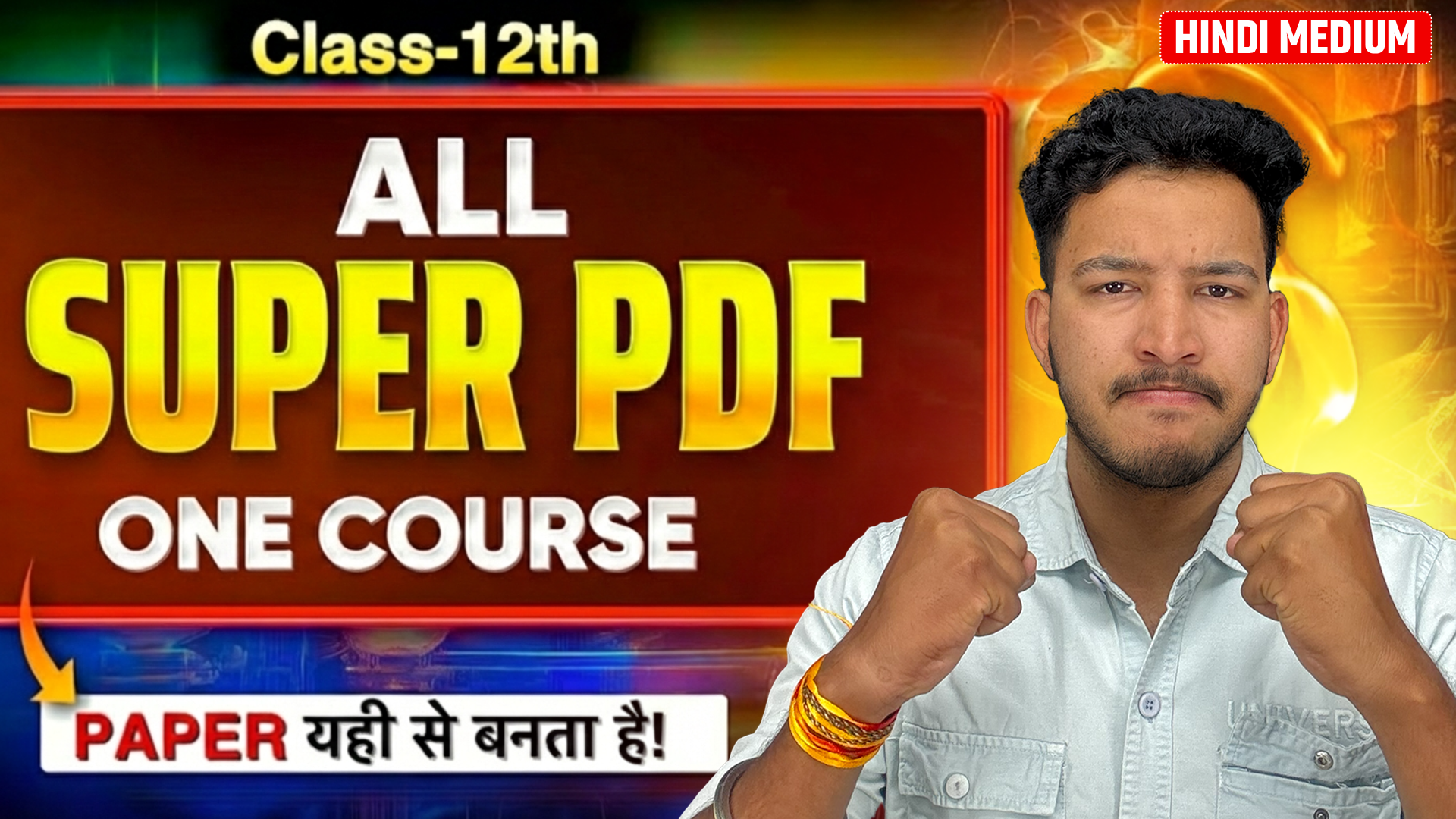 12th PCMB+EH : (Hindi Medium) All in One SUPER PDFS