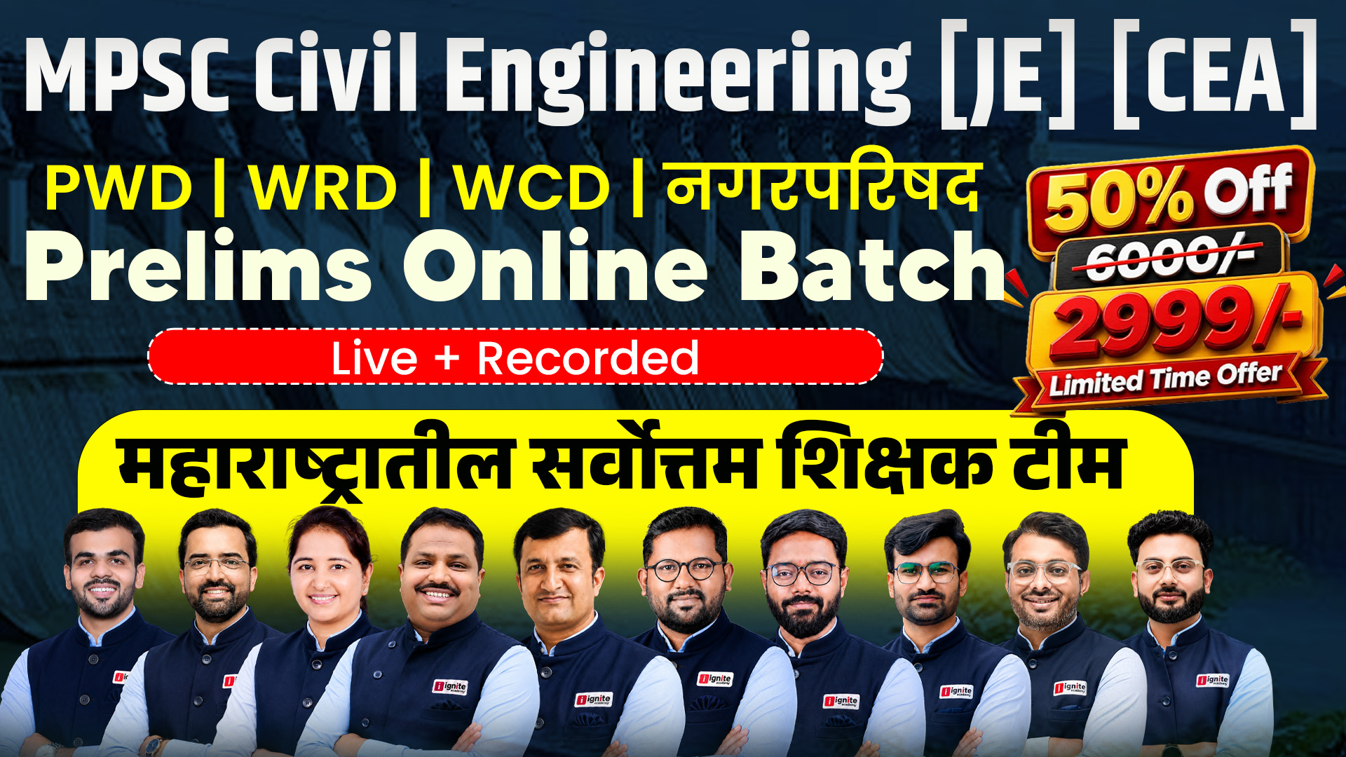 MPSC Civil Engineering [JE] [CEA] PWD | WRD | WCD | नगरपरिषद Prelims Online Batch