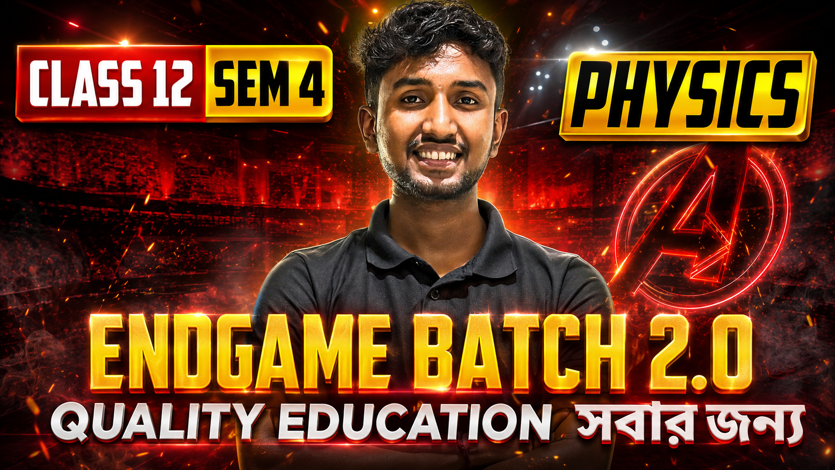 CLASS 12 SEM 4 ENDGAME Batch 2.0 ( PHYSICS )