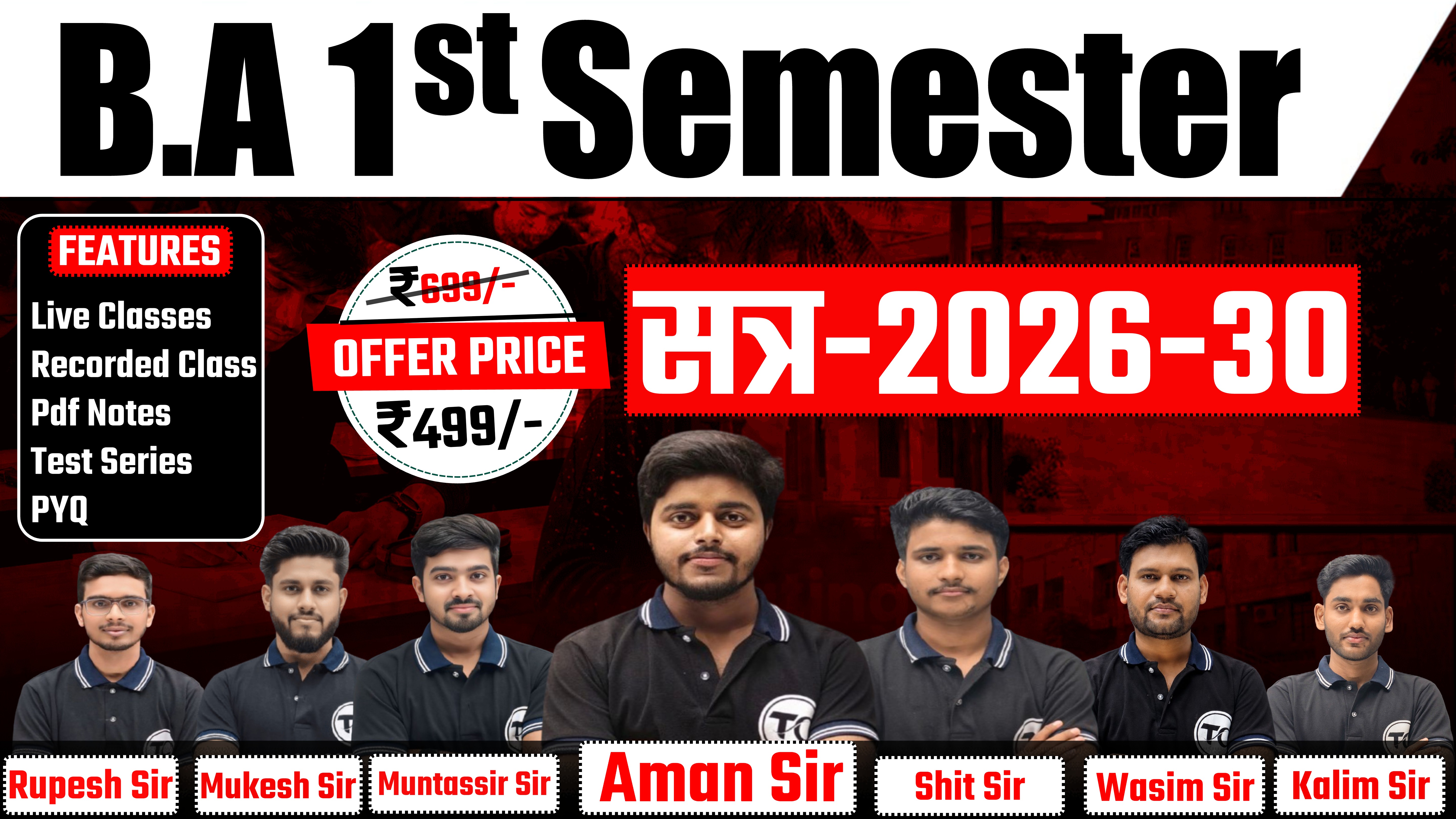B.A 1st Semester (New Batch)