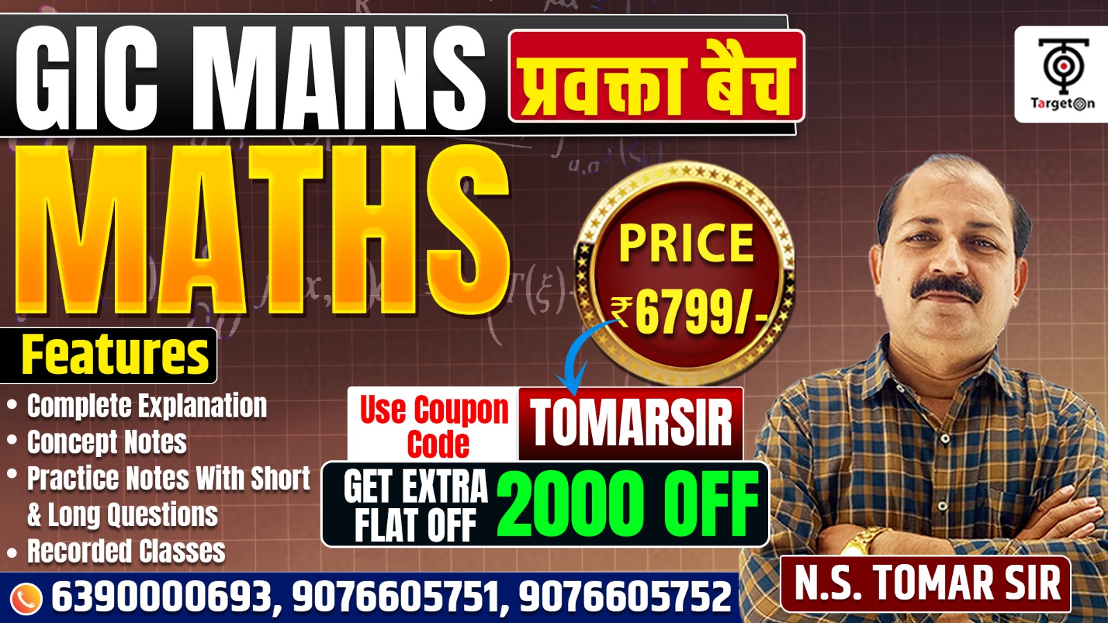 GIC Mains - प्रवक्ता बैच - Maths