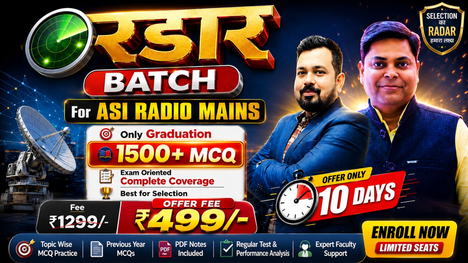 BIHAR POLICE ASI Radio MAINS 1500+ MCQ PHYSICS BATCH BY PRINCE SIR