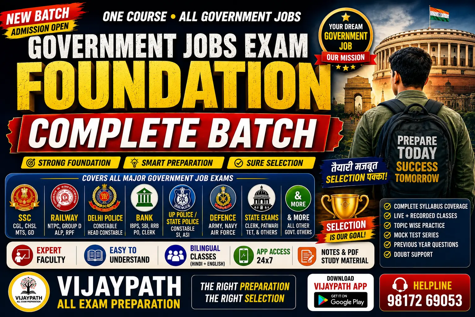 Basic Foundation Batch
