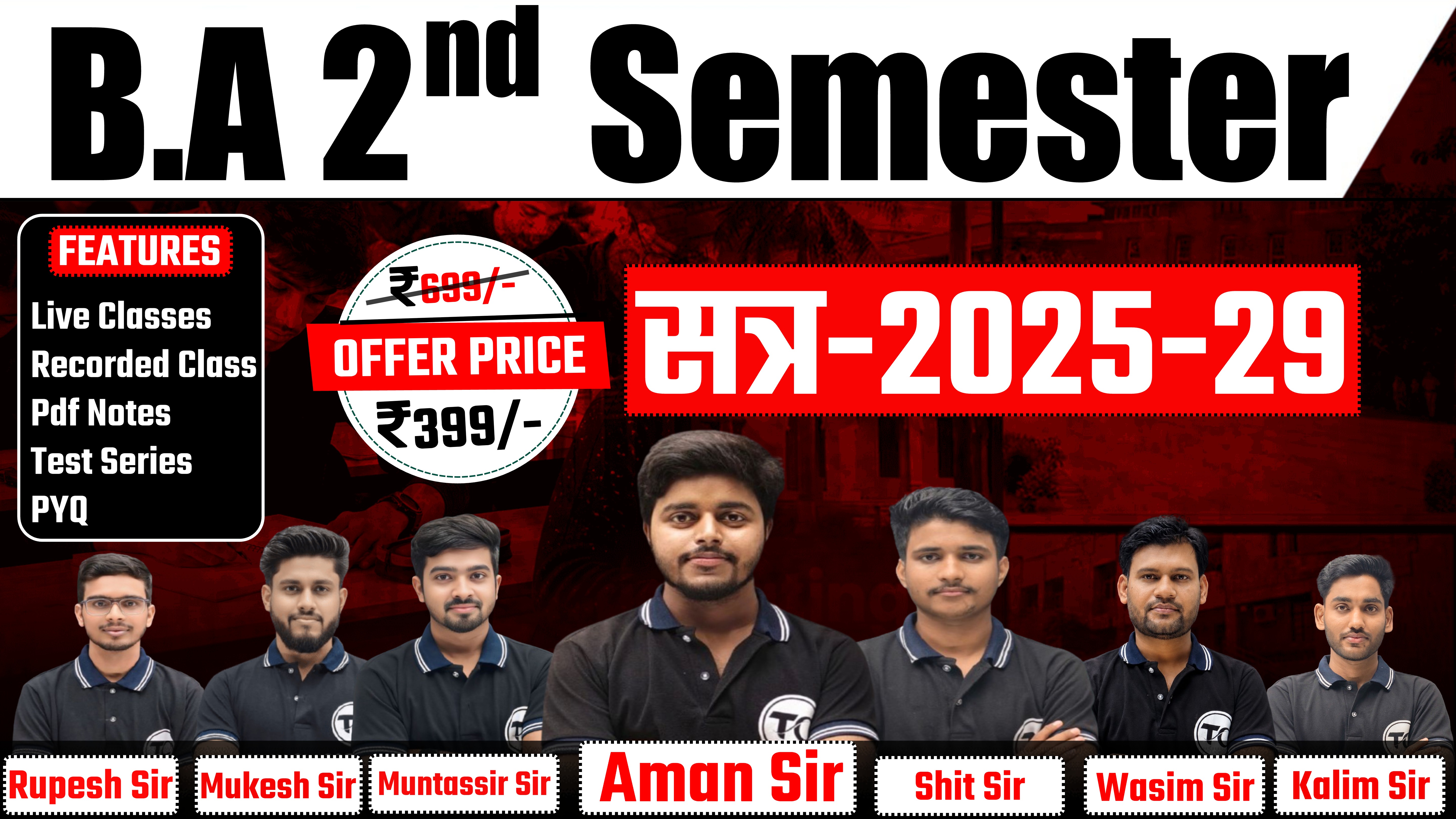 B.A 2nd Semester (New Batch)