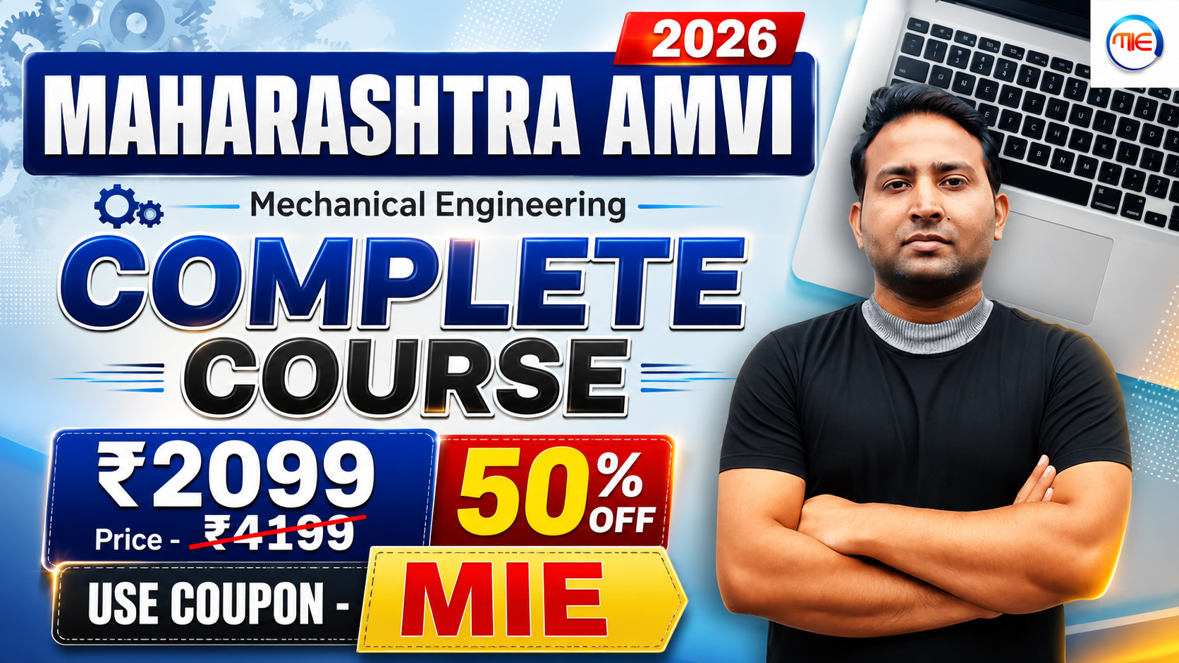 Maharashtra AMVI complete course