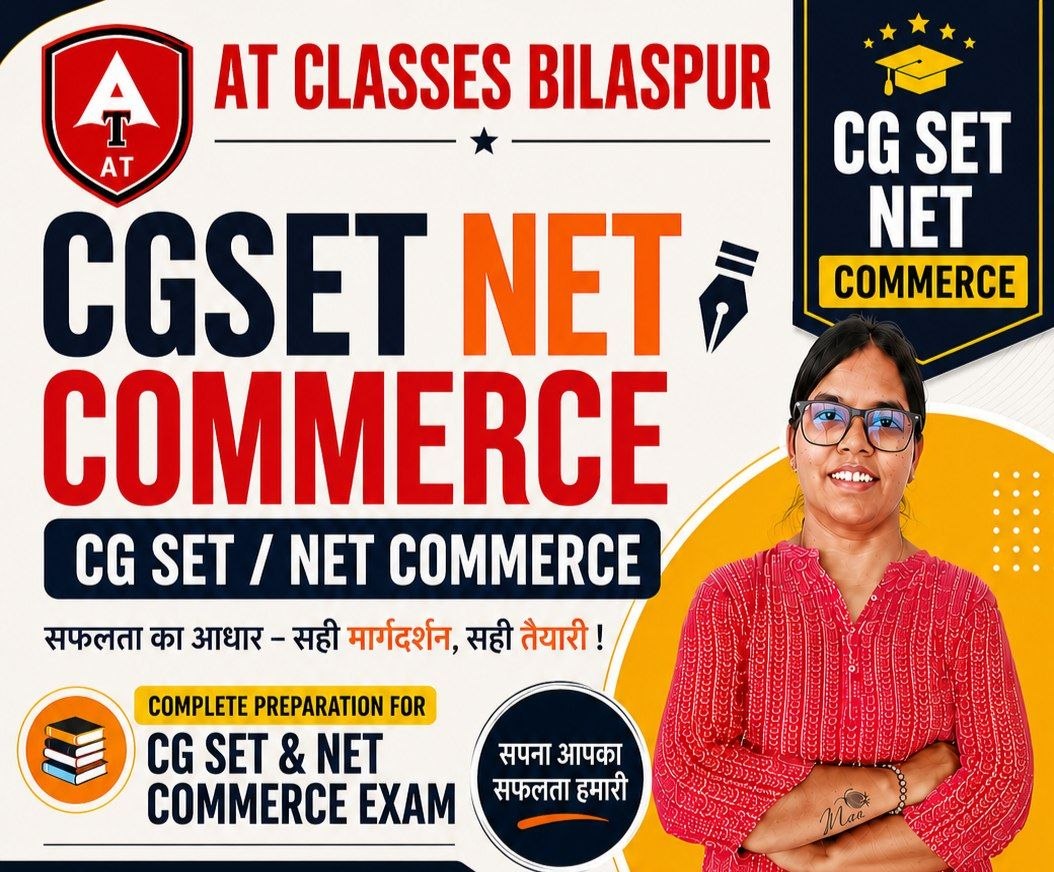CG SET / NET - Commerce (Paper 2) 