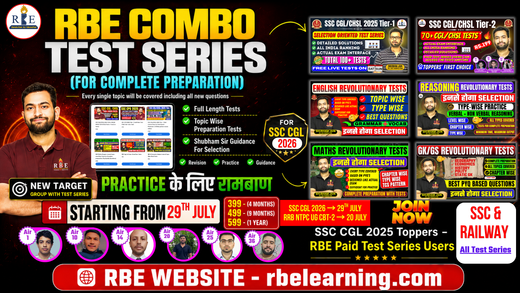 RBE Full Prep Test Combo (SSC + Railway)