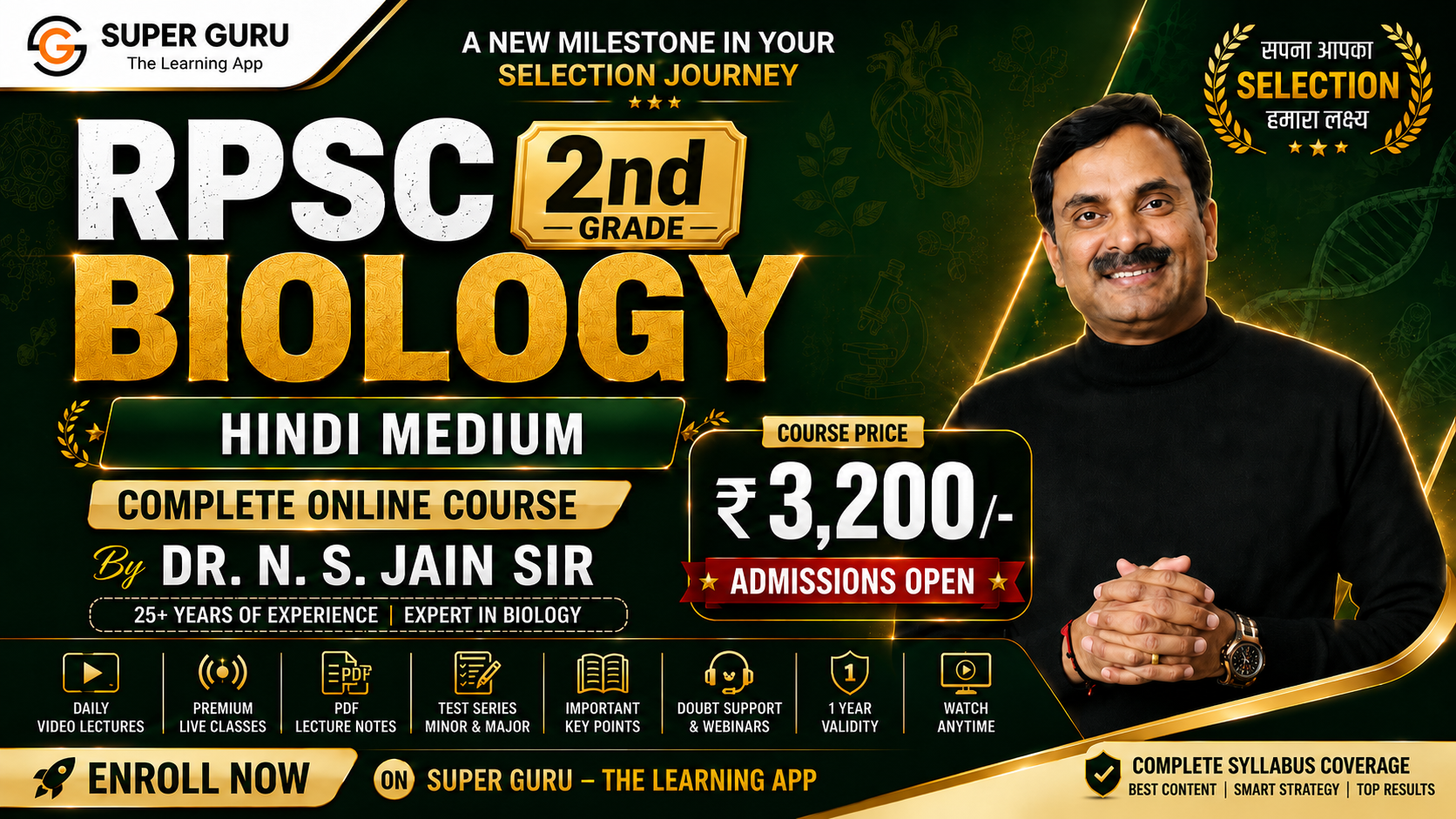 RPSC 2nd Grade Biology Complete Course – Hindi Medium