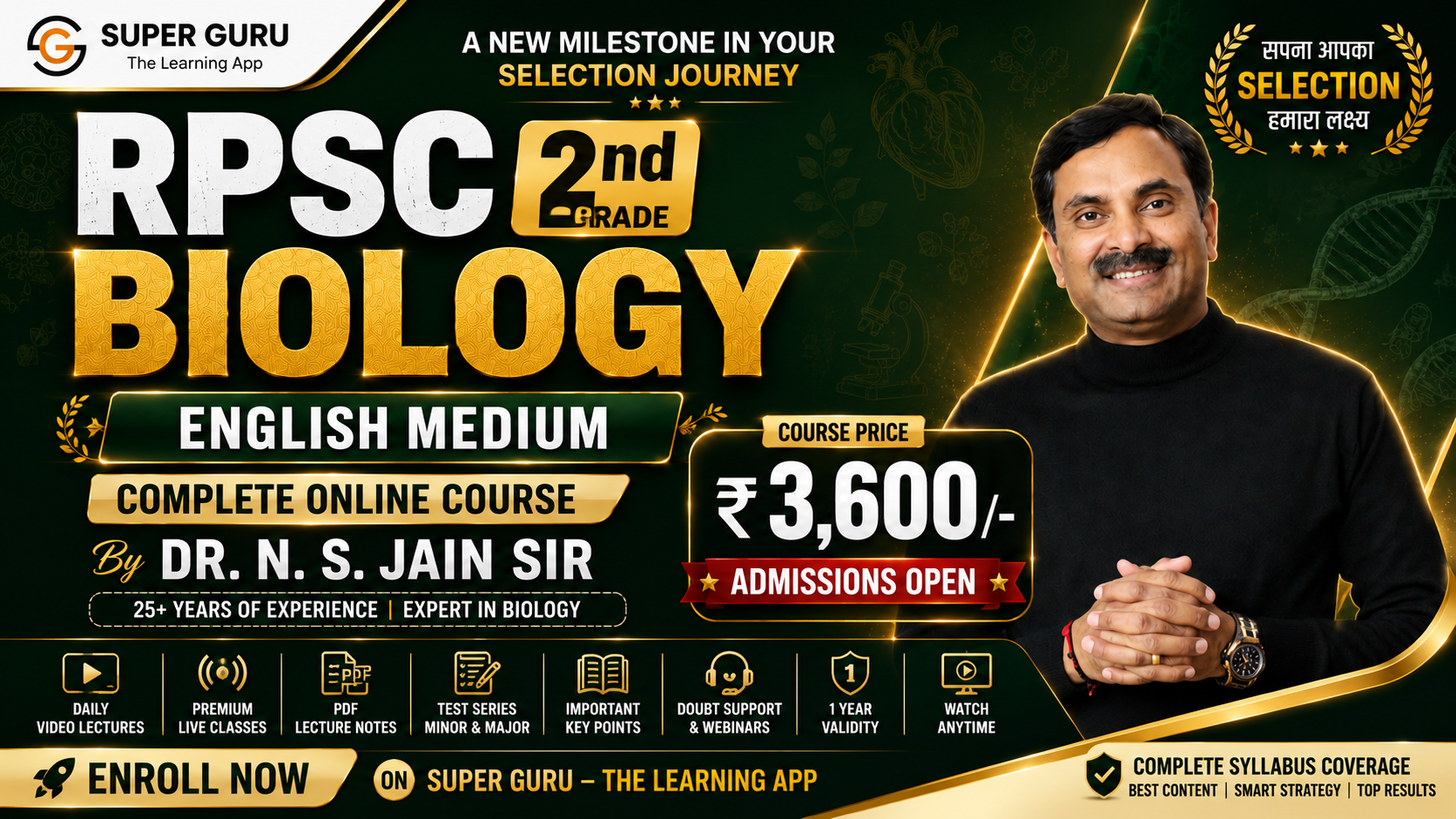 RPSC 2nd Grade Biology Complete Course – English Medium