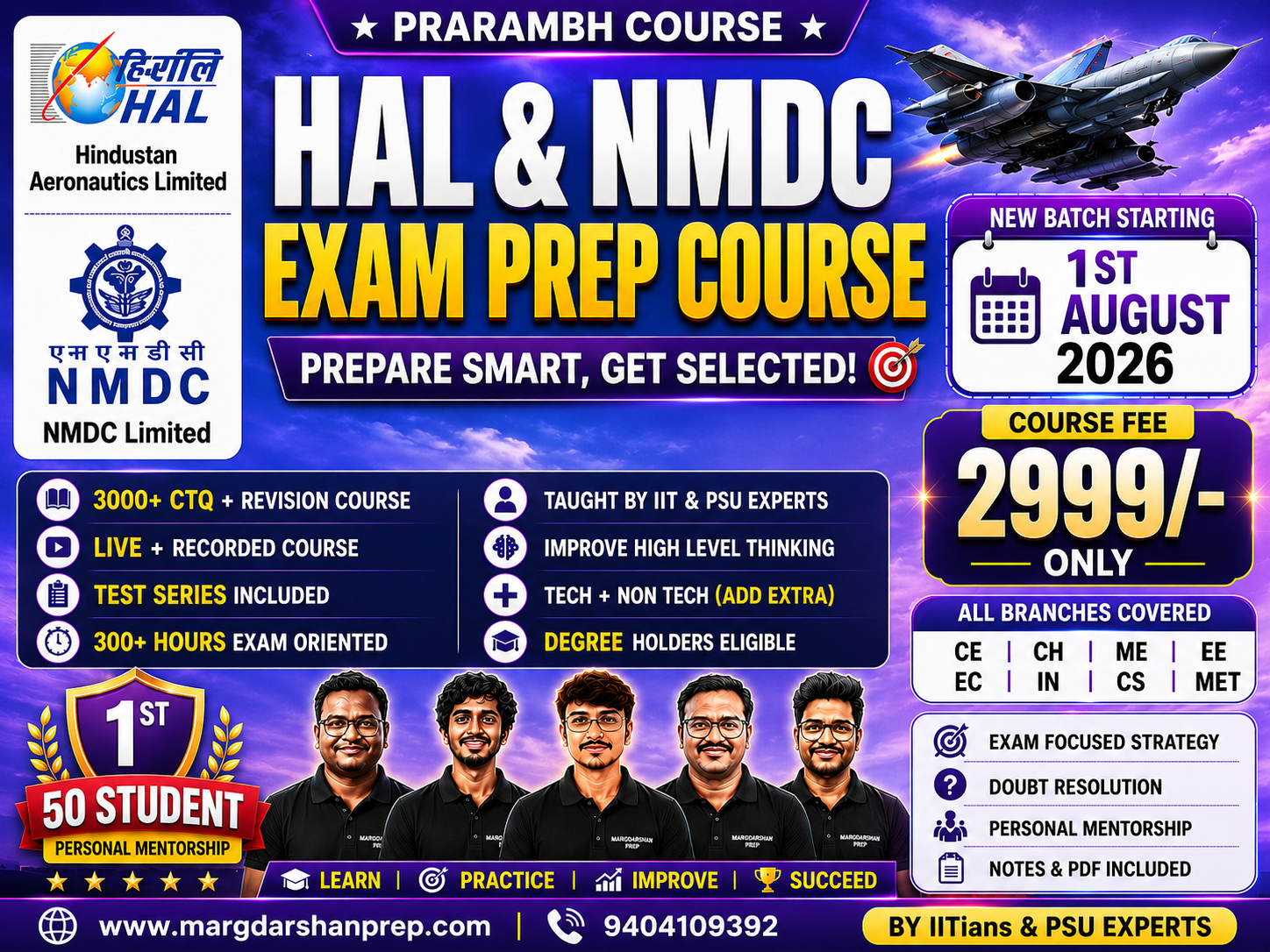 HAL & NMDC Exam Prep Course