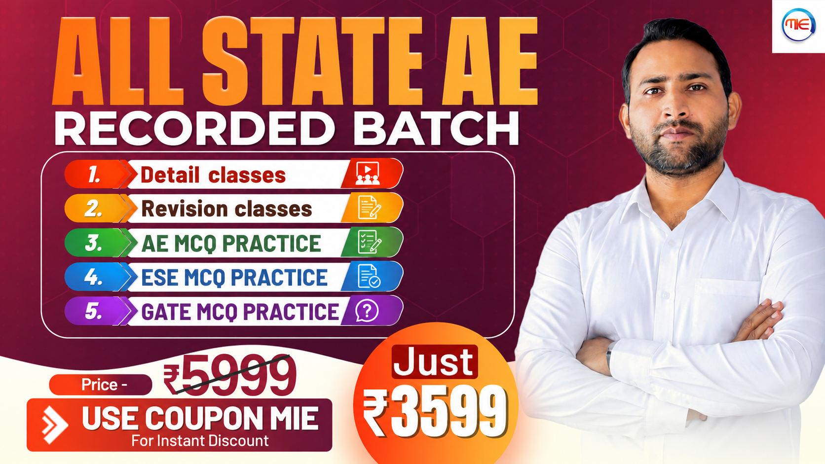 ALL STATE AE RECORDED BATCH