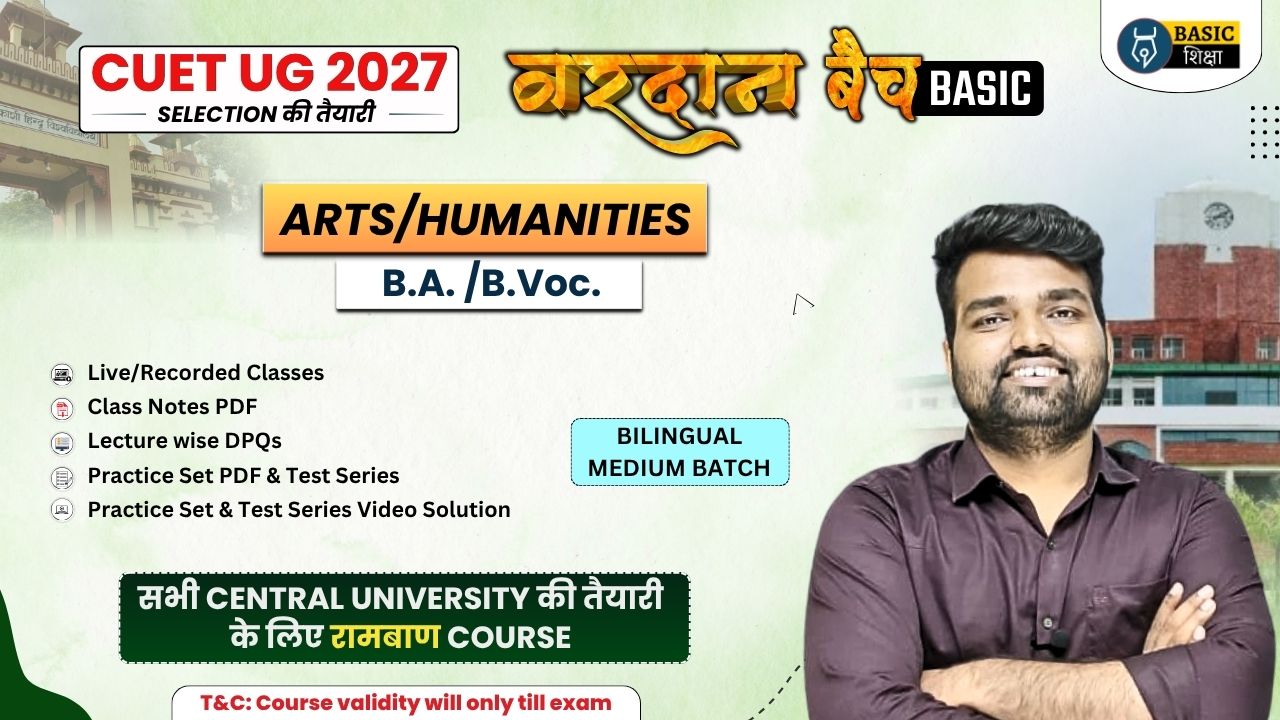Arts/Humanities (BA/B.Voc.) | Vardaan Batch Basic (Bilingual Medium) Course for CUET 2027