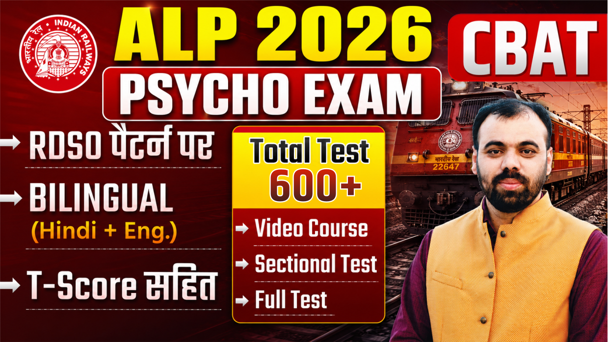 ALP Psycho Exam 2026 (Video Course & Test Series) Course Code-2001