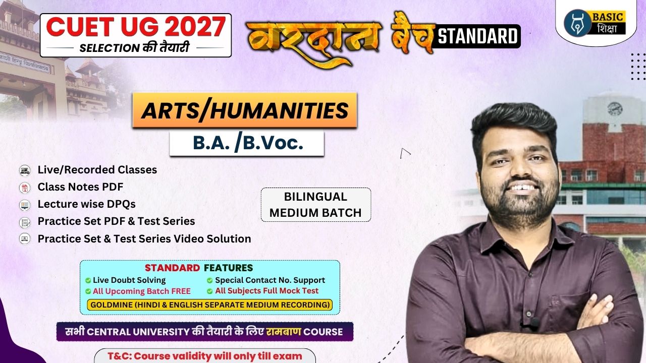 Arts/Humanities (BA/B.Voc.) | Vardaan Batch Standard (Bilingual Medium) Course for CUET 2027