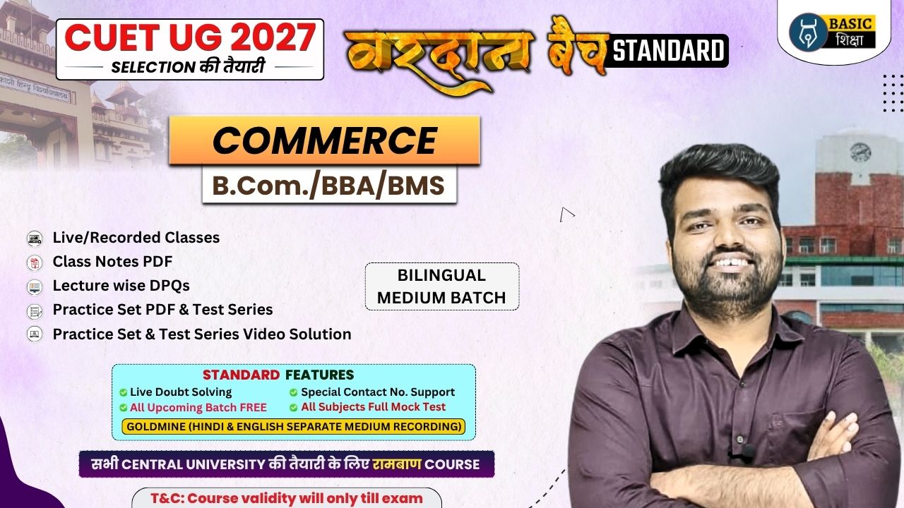 Commerce (BCom/BBA/BMS) | Vardaan Batch Standard (Bilingual Medium) Course for CUET 2027