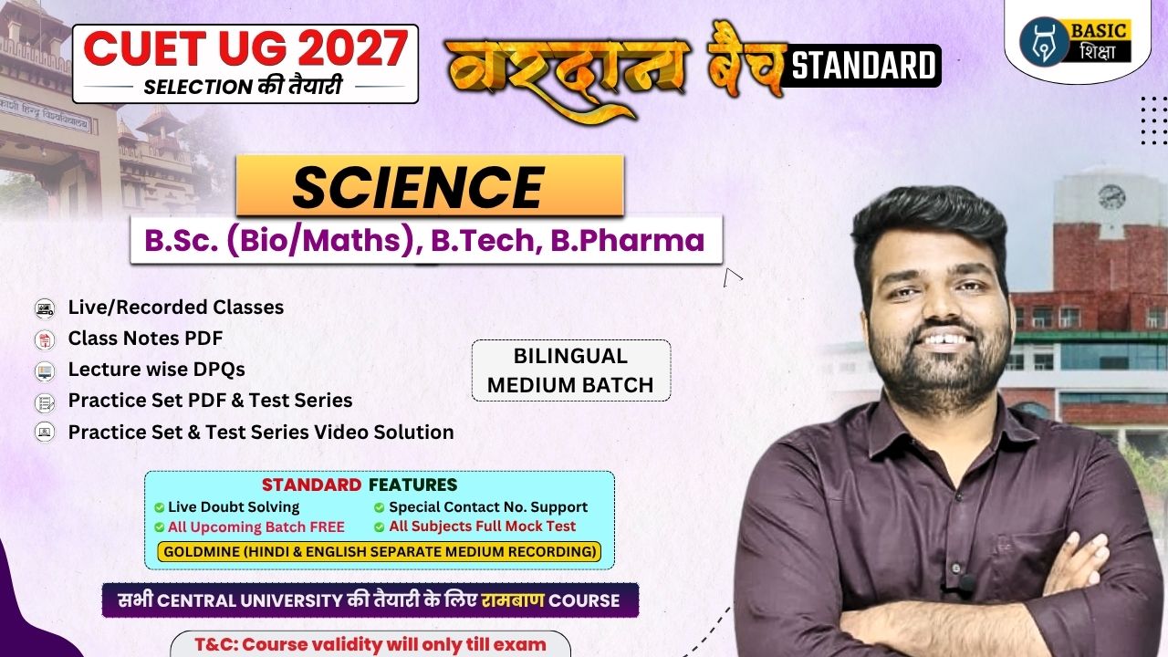 Science {BSc, B.Tech, B.Pharma} | Vardaan Batch Standard (Bilingual Medium) Course for CUET 2027