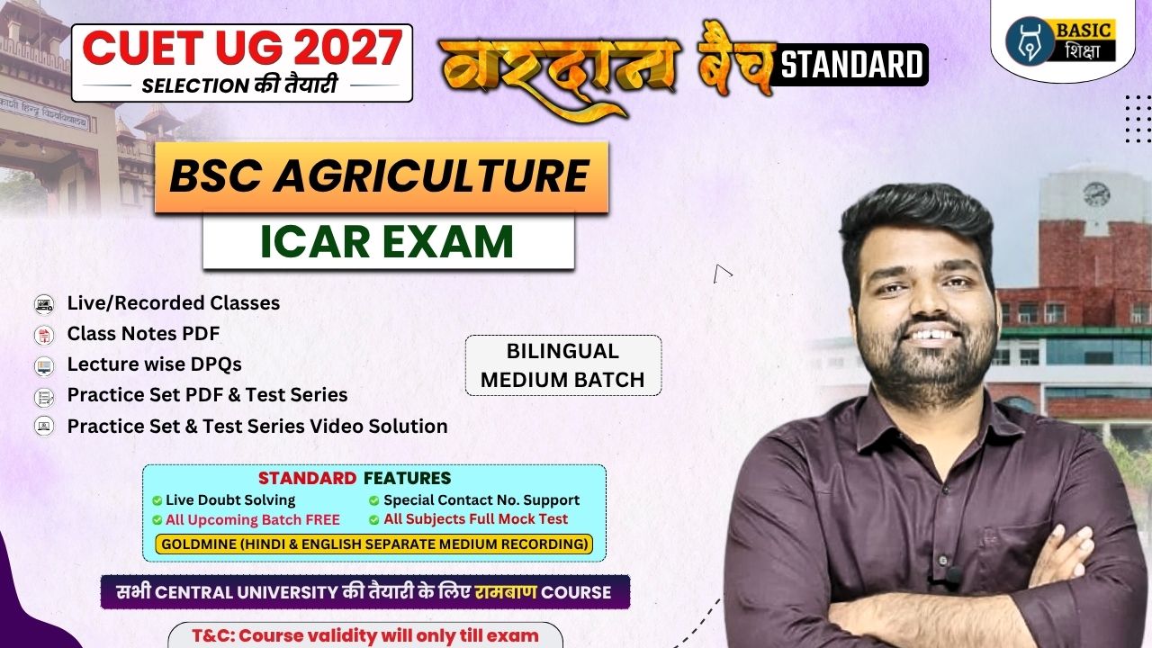ICAR 2027 (BSc Agriculture & Allied Course) | Vardaan Batch Standard (Bilingual Medium) Course for CUET 2027