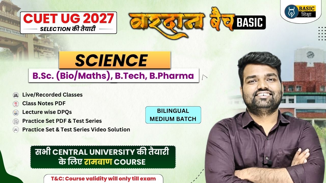 Science {BSc, B.Tech, B.Pharma} | Vardaan Batch Basic (Bilingual Medium) Course for CUET 2027