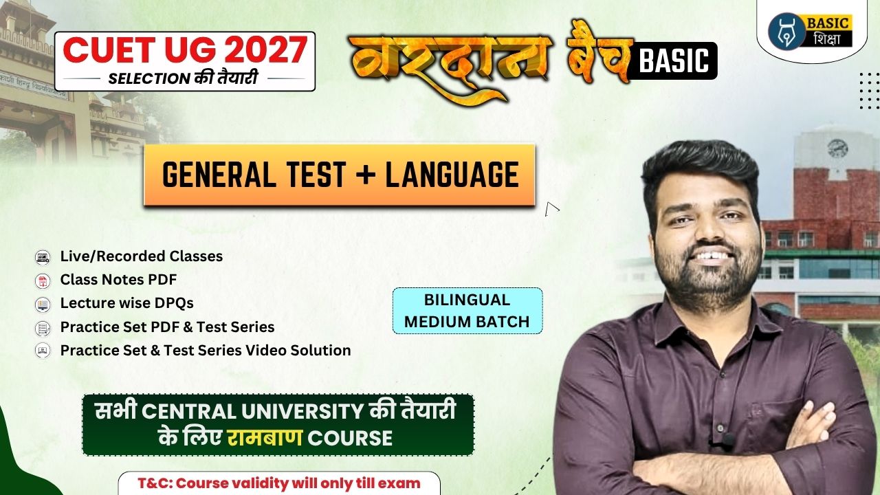 General Aptitude Test + Language | Vardaan Batch Basic (Bilingual Medium) Course for CUET 2027