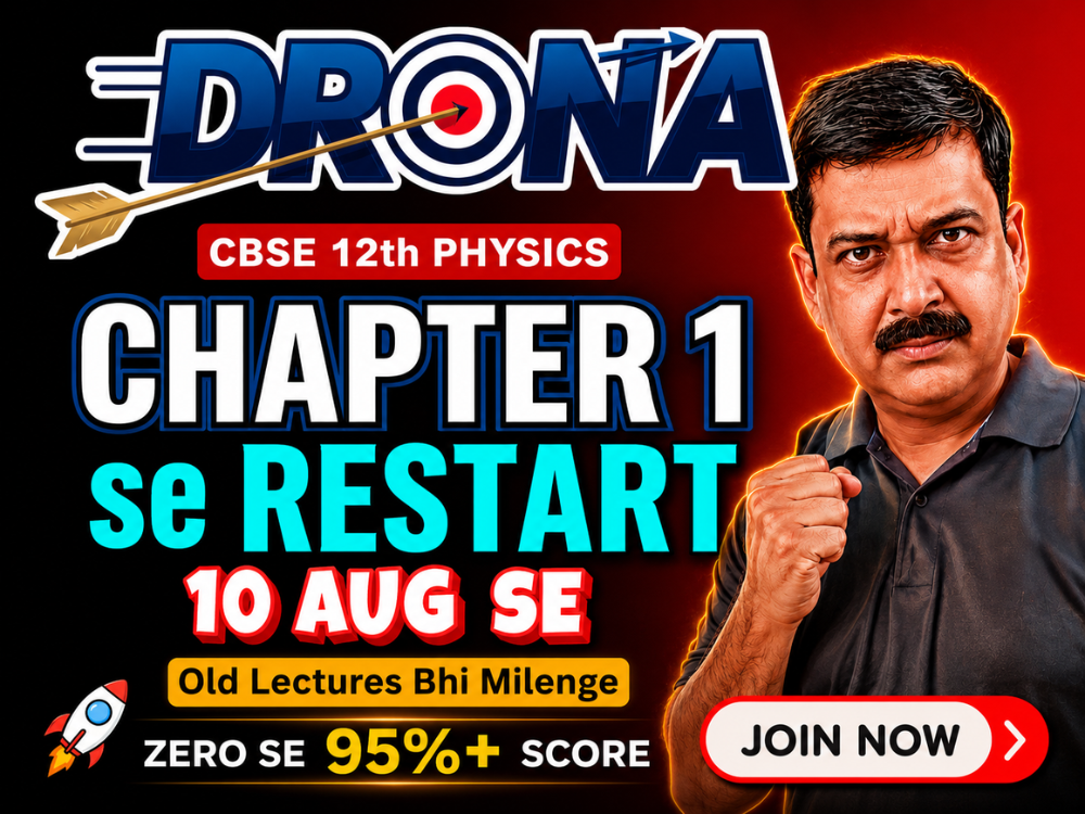 12th Physics DRONA 2.2 D LIVE Masterclass by Arvind Sir (2026-27)