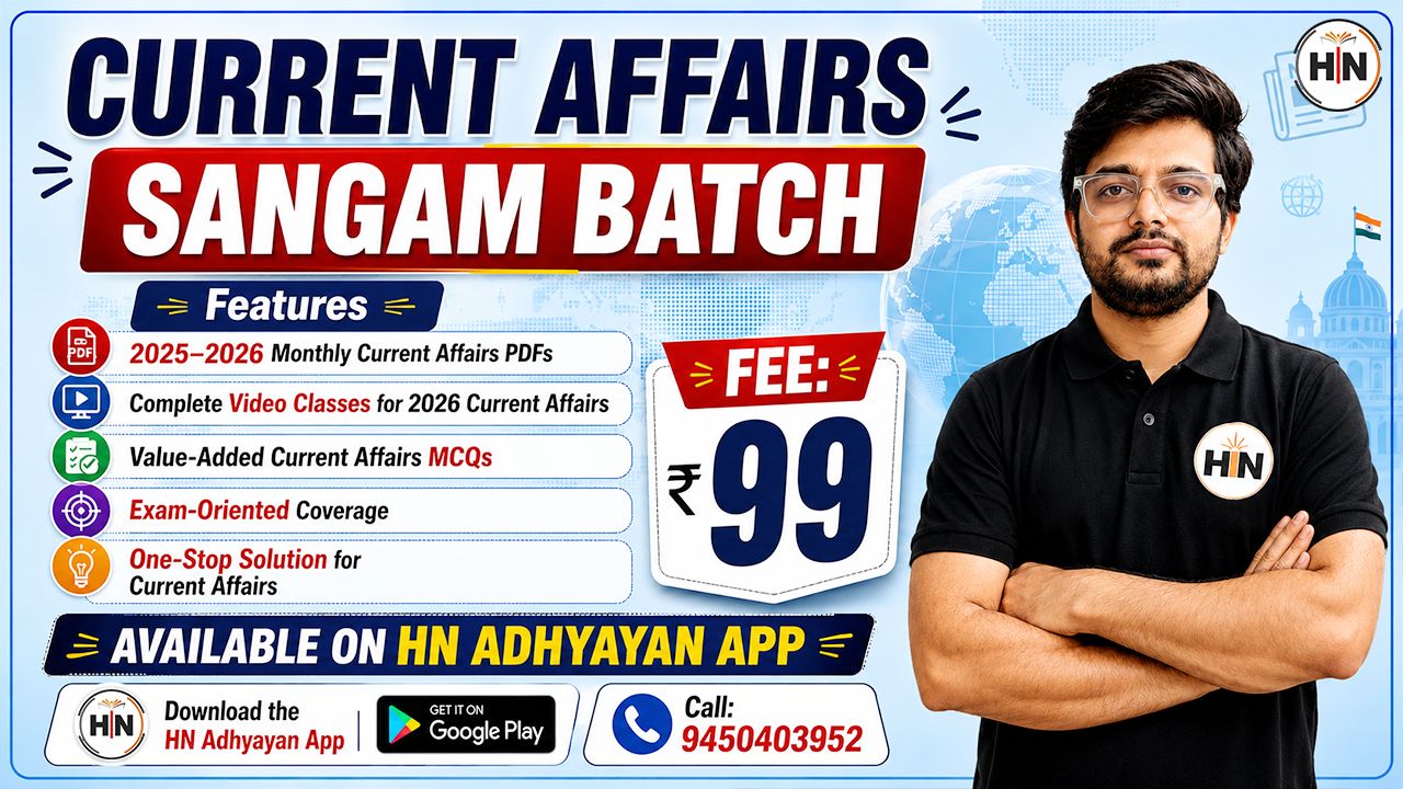 CURRENT AFFAIRS SANGAM