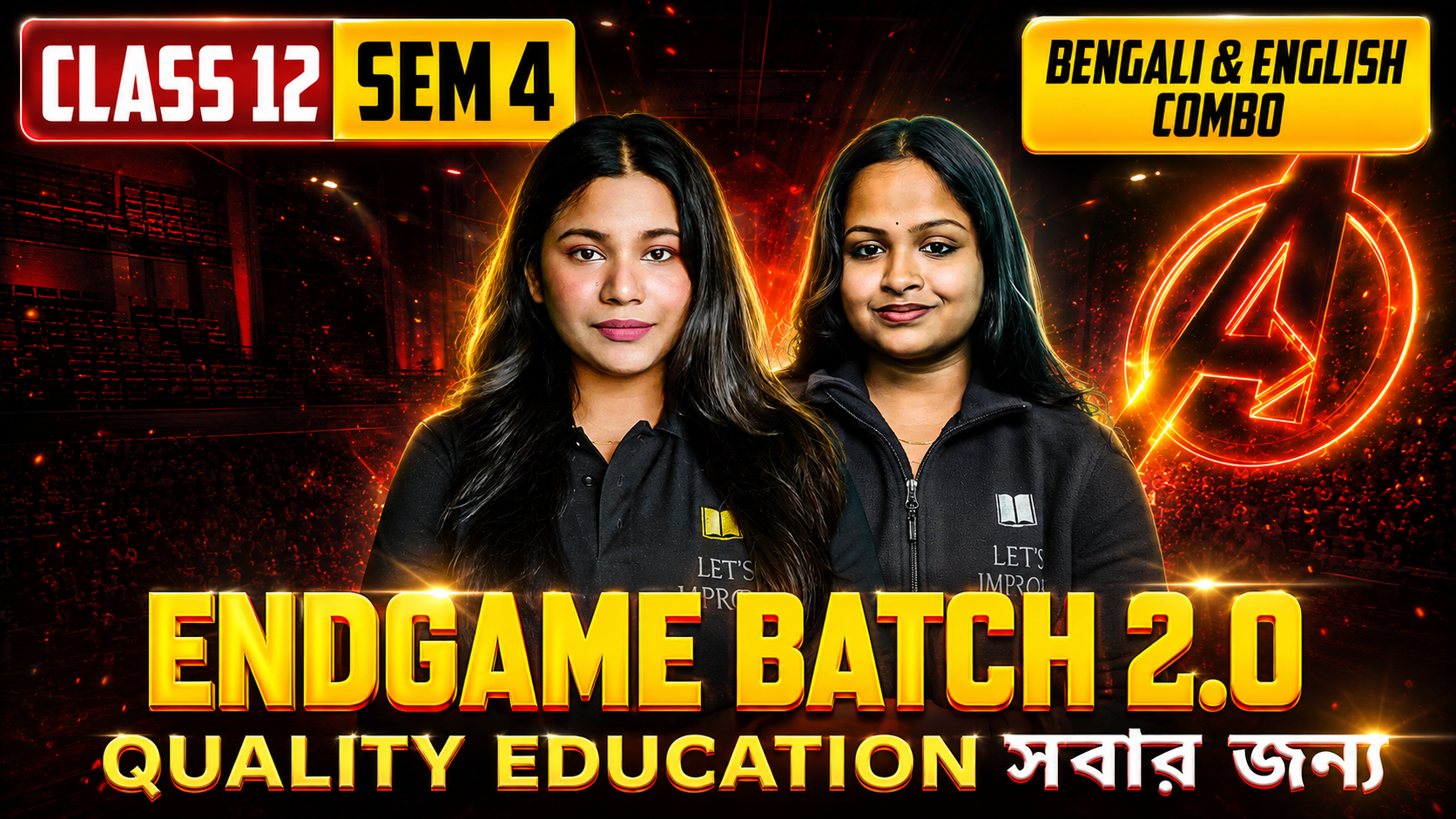 CLASS 12 SEM 4 ENDGAME Batch 2.0 ( BEN + ENG )
