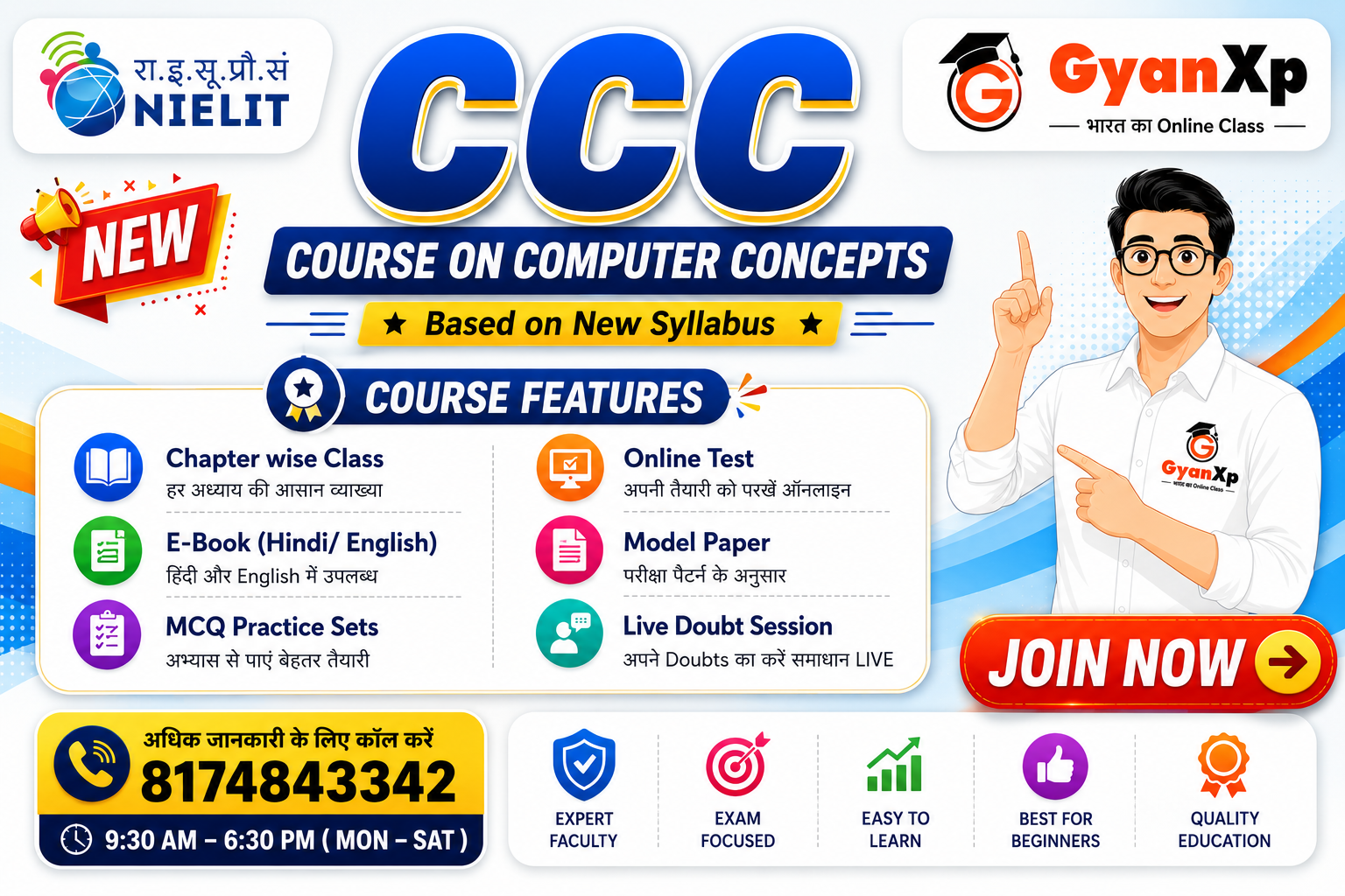 Course on Computer Concepts (CCC) 