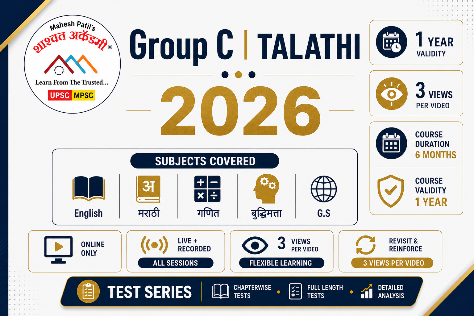 Group C | TALATHI 2026 