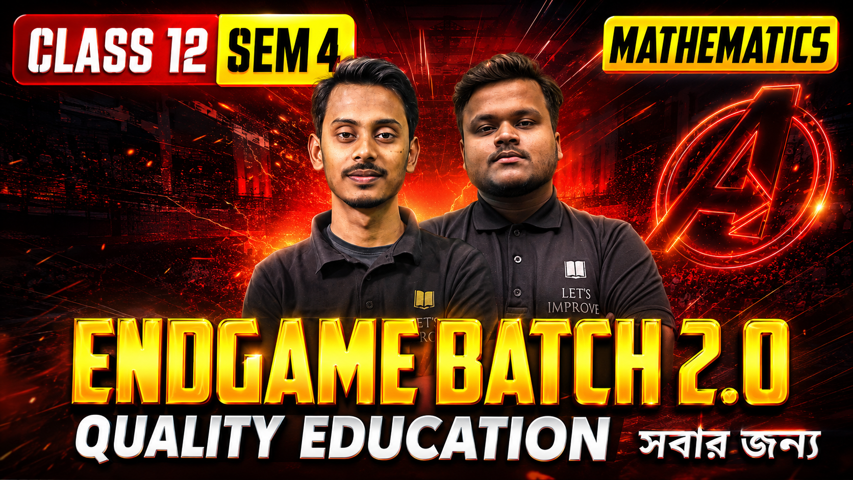 CLASS 12 SEM 4 ENDGAME Batch 2.0 ( MATH )