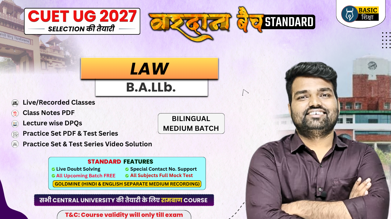 Law (BALLb) | Vardaan Batch Standard (Bilingual Medium) Course for CUET 2027