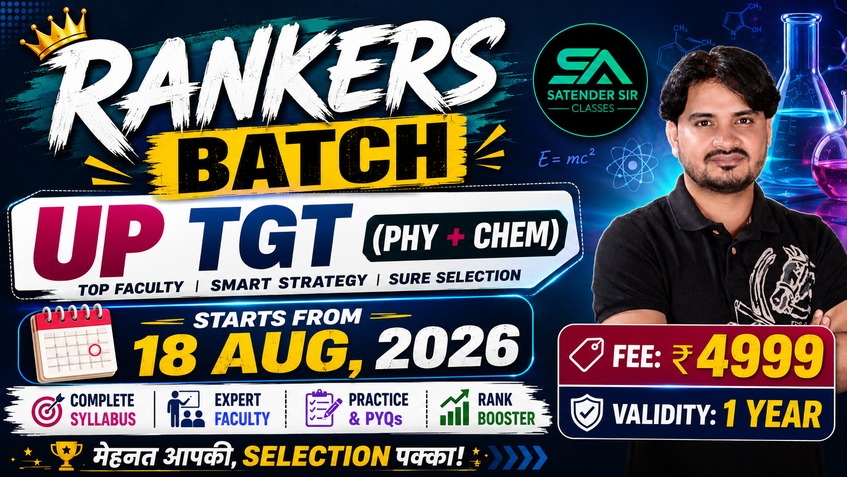 UPTGT RANKERS (PHY+CHEM)