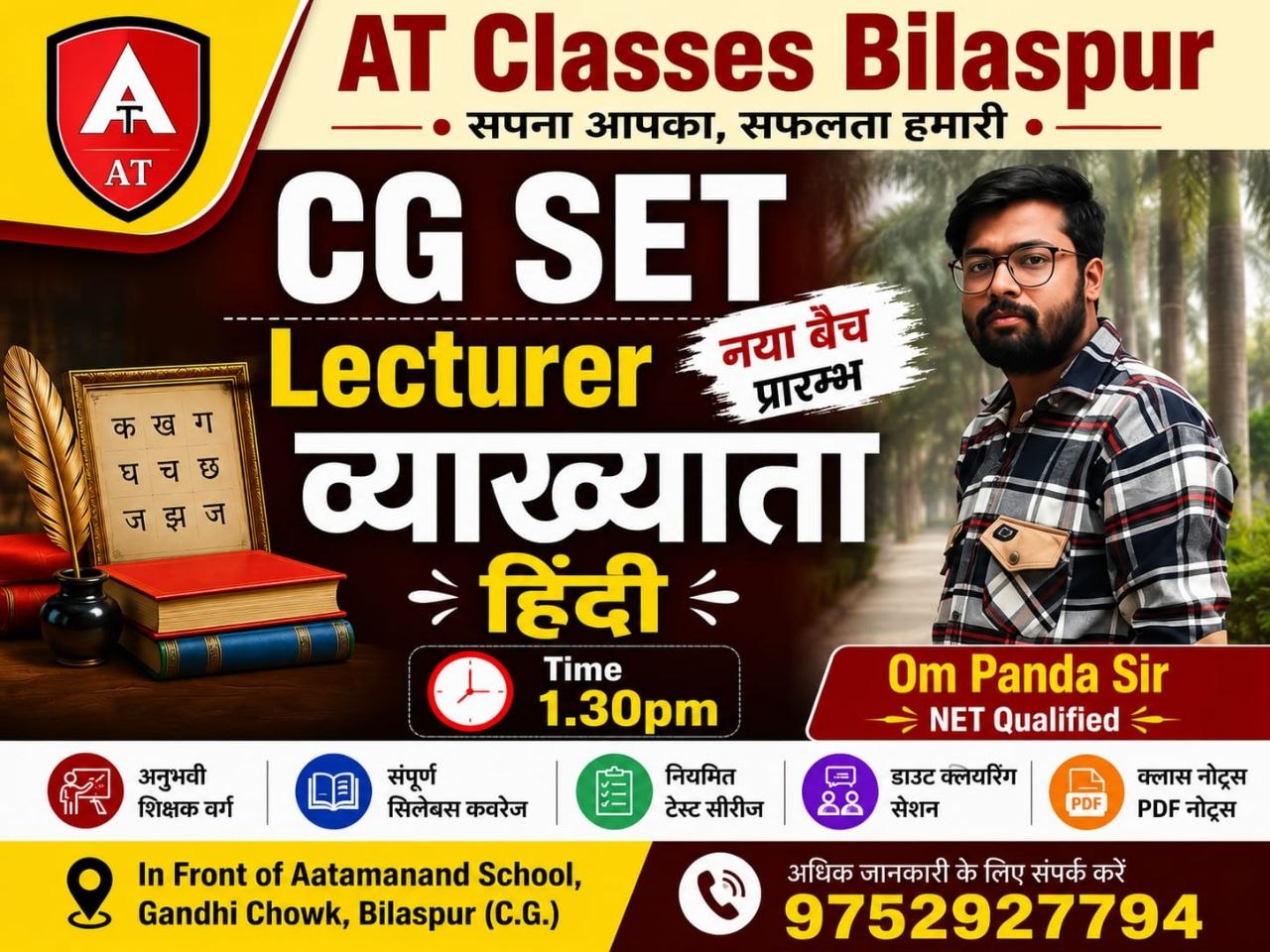 PGT - Hindi Lecturer 2026  (हिंदी व्याख्याता) - 3999 Rs