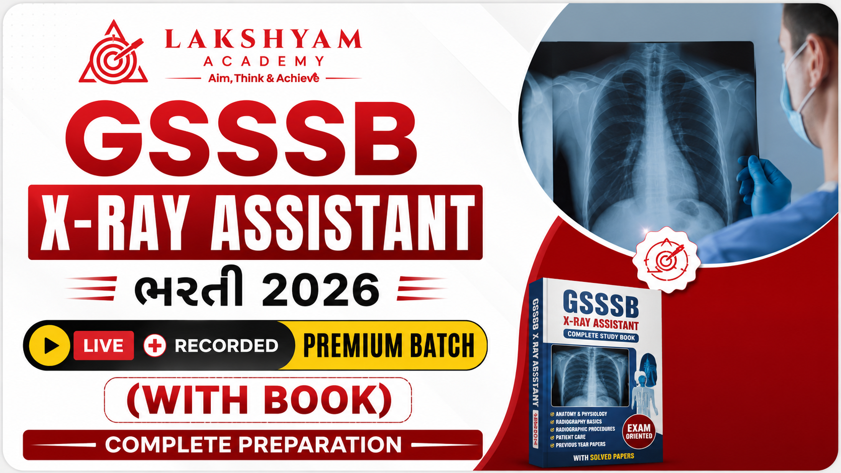 GSSSB X-Ray Assistant 2026 (with technical book)