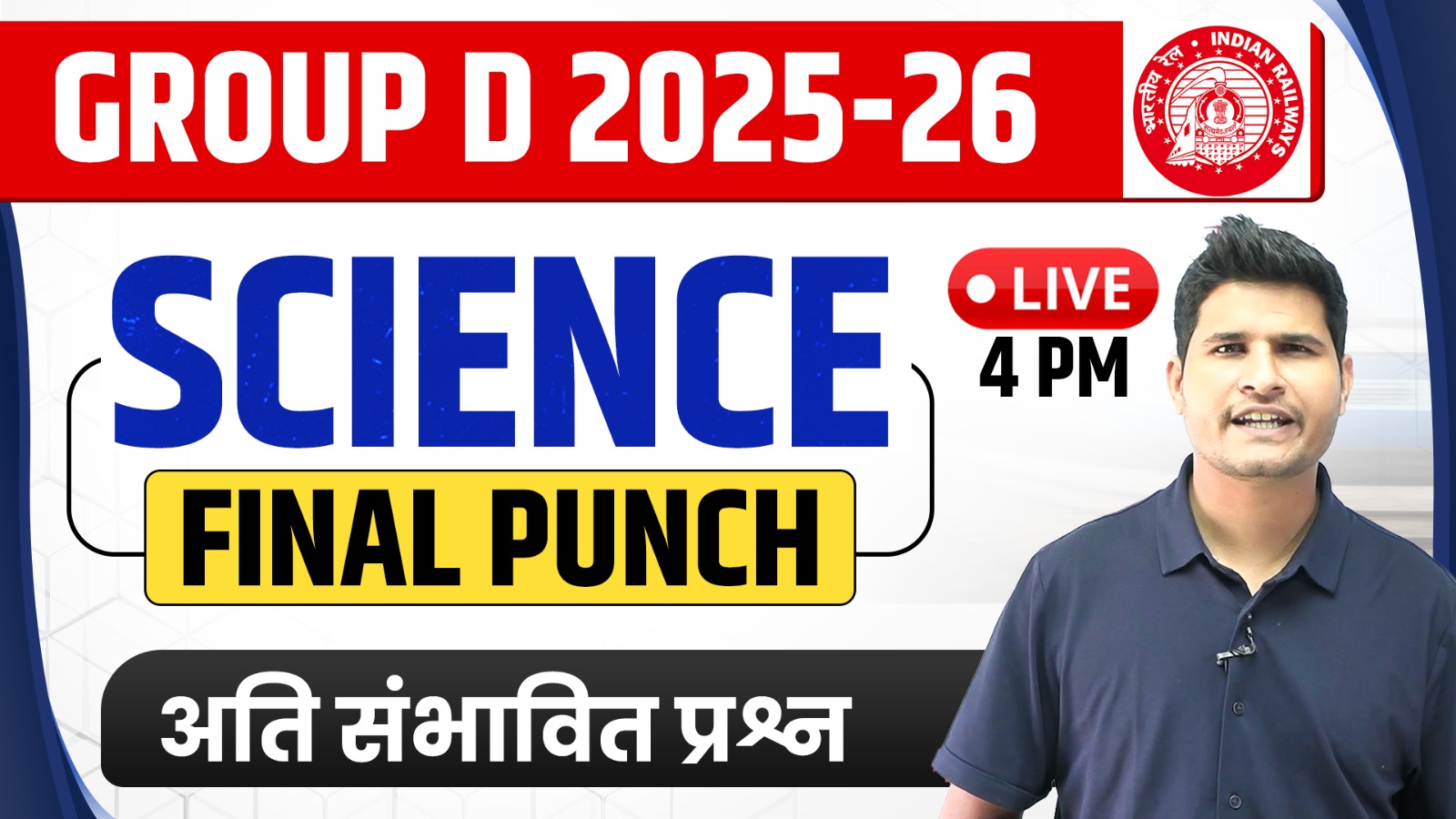 Group D 2026 Science  Final Punch