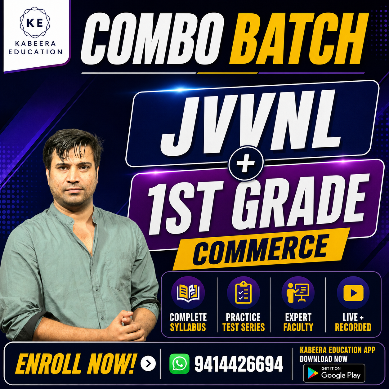 JVVNL + 1ST GRADE COMMERCE