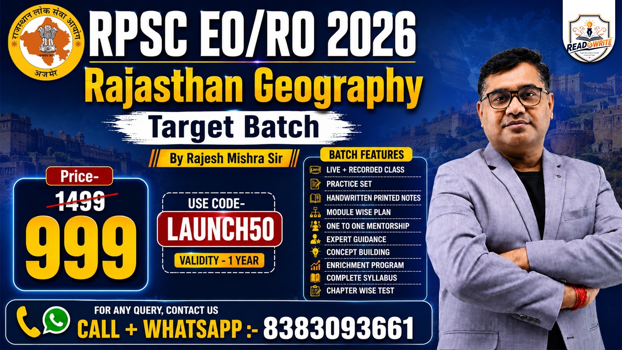 RPSC EO/RO 2026 Rajasthan Geography Target Batch By Rajesh Mishra Sir 